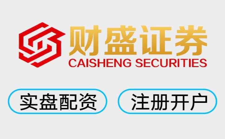 最大的股票配资综合评测 股票杠杆平台怎么选？2026最新实测排行_2